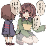 Frisk ニコニコ静画 イラスト