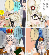 帝国と一人の書道家 　20