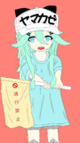 あのね!あのね!(ry