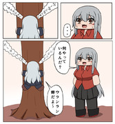 蝉ごっこで遊ぶ響
