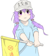 ゆかり「あのねあのねっ」