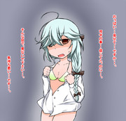 浜波におっぱい見せてってお願いしてみた。