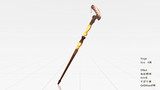 しばいぬ式キャスニキの杖ver1.1