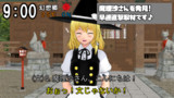 神社インタビュー！ Vol.5