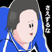 聖徳太子 ニコニコ静画 イラスト