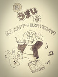 島爺さんHAPPY BIRTHDAY！！