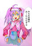 魔王ミリム＋みーたん