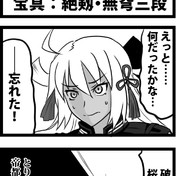 旋空弧月 ニコニコ静画 イラスト