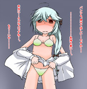 そのままパンツも見せて下さいとお願いしてみた。