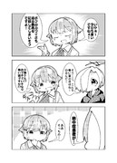 やだな～暑いな～