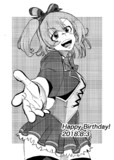 「さぁ！君もおいでよ！」