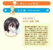 #夏休み子ども艦これ電話相談