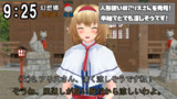 神社インタビュー！ Vol.6