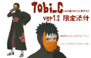 【MMDナルト】トビver1.3【モデル更新】