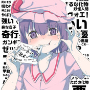 クッキー 素材リンク ニコニコ静画 イラスト