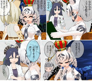 帝国と一人の書道家 　21