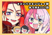 女子回楽しみです！