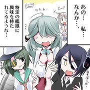 浜波　お友達ができる！