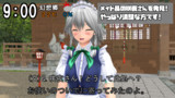 神社インタビュー！ Vol.7