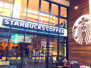 STARBUCKS COFFEE