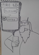 今じゃ！パワーを（以下略）