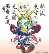 ｇガンダム プリキュア ニコニコ静画 イラスト
