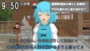 神社インタビュー！ Vol.8