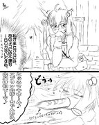 ポストになったゆかりん