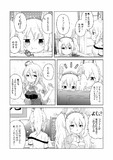 艦これを始めたいラフィーさん
