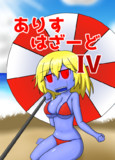 C94の表紙