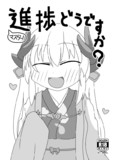 C94の新刊