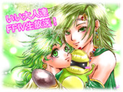 いい養分がリディアとマオー様を頑張って描いてみた（デジ