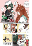 夏コミ新刊告知その２