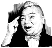 出川哲朗 ニコニコ静画 イラスト