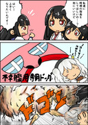 磯風・扶桑・山城のお料理万歳