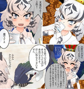 帝国と一人の書道家 　22