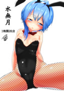 水無月（1ドロオーバー20180805）