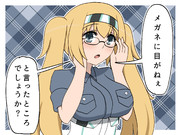 ダジャレ好きガンビアちゃん