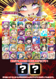 アッヘフェス