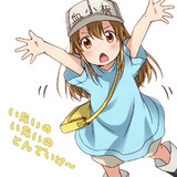 血小板ちゃん