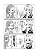 たくみんおたおめ2018