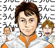 つらい朝を救え