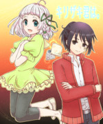 キリザキ君は ニコニコ静画 イラスト