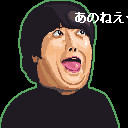 日村　ドット絵