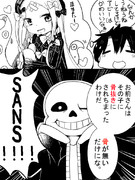 Sans ニコニコ静画 イラスト