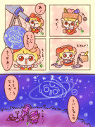 こいしちゃんぎゃらくしー！