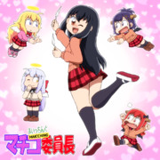 まいっちんぐマチコ先生 ニコニコ静画 イラスト