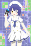 マヤちゃん