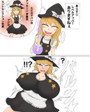 レベルアッパー☆