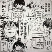 敷波vs売店のおばちゃん